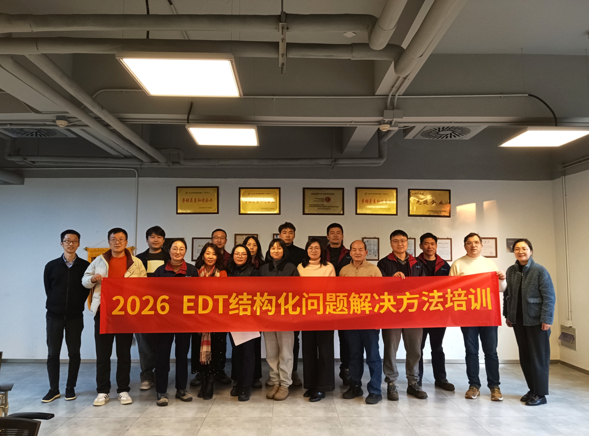 微信图片_20260123095435_451_23.jpg 微信图片_20260123095435_451_23.jpg